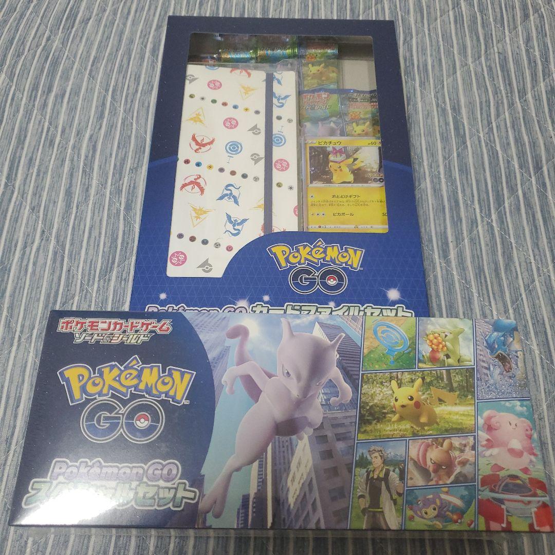 ポケモンカードゲームGOスペシャルセット