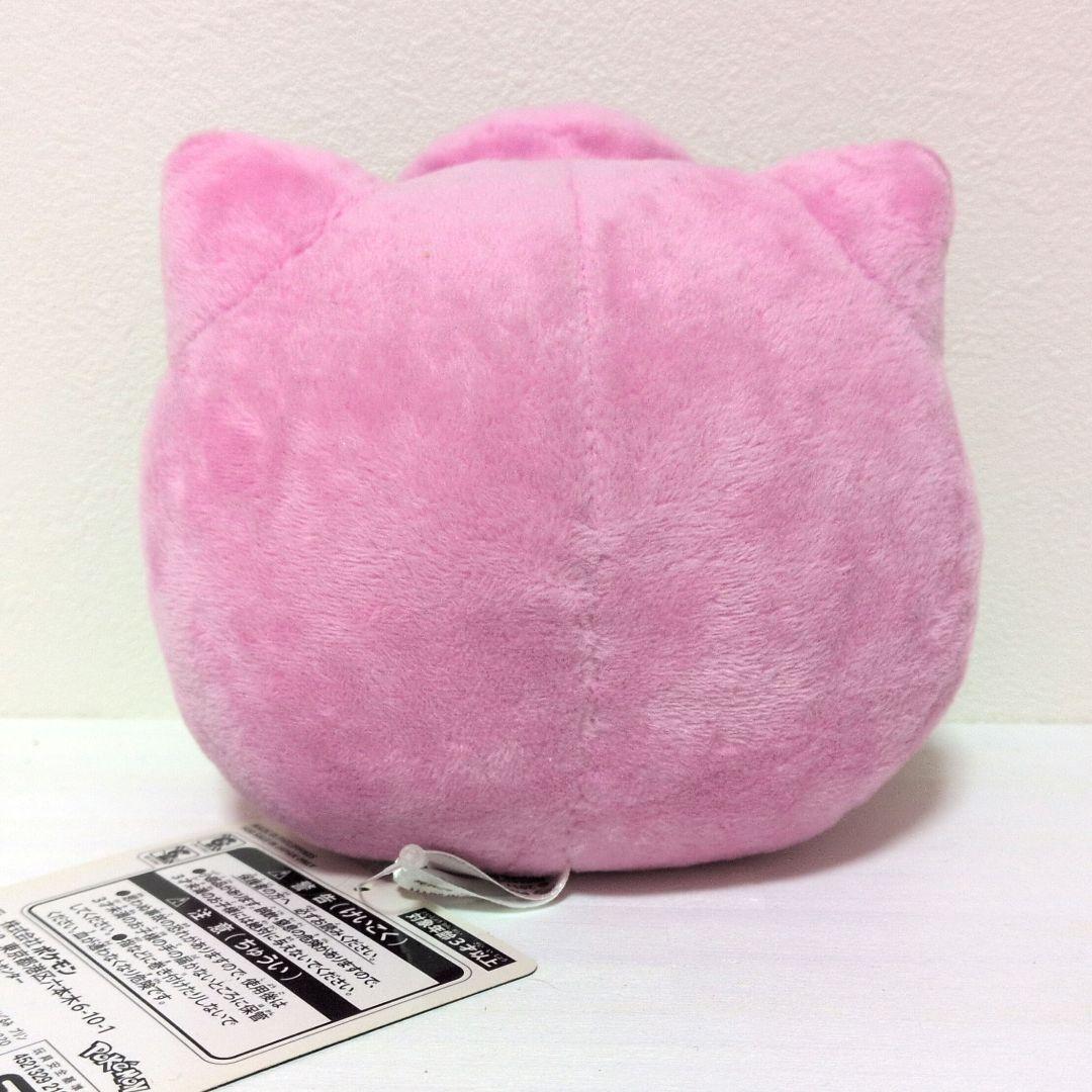 ポケモンセンター　プリン　ぬいぐるみ　2017　タグ付き