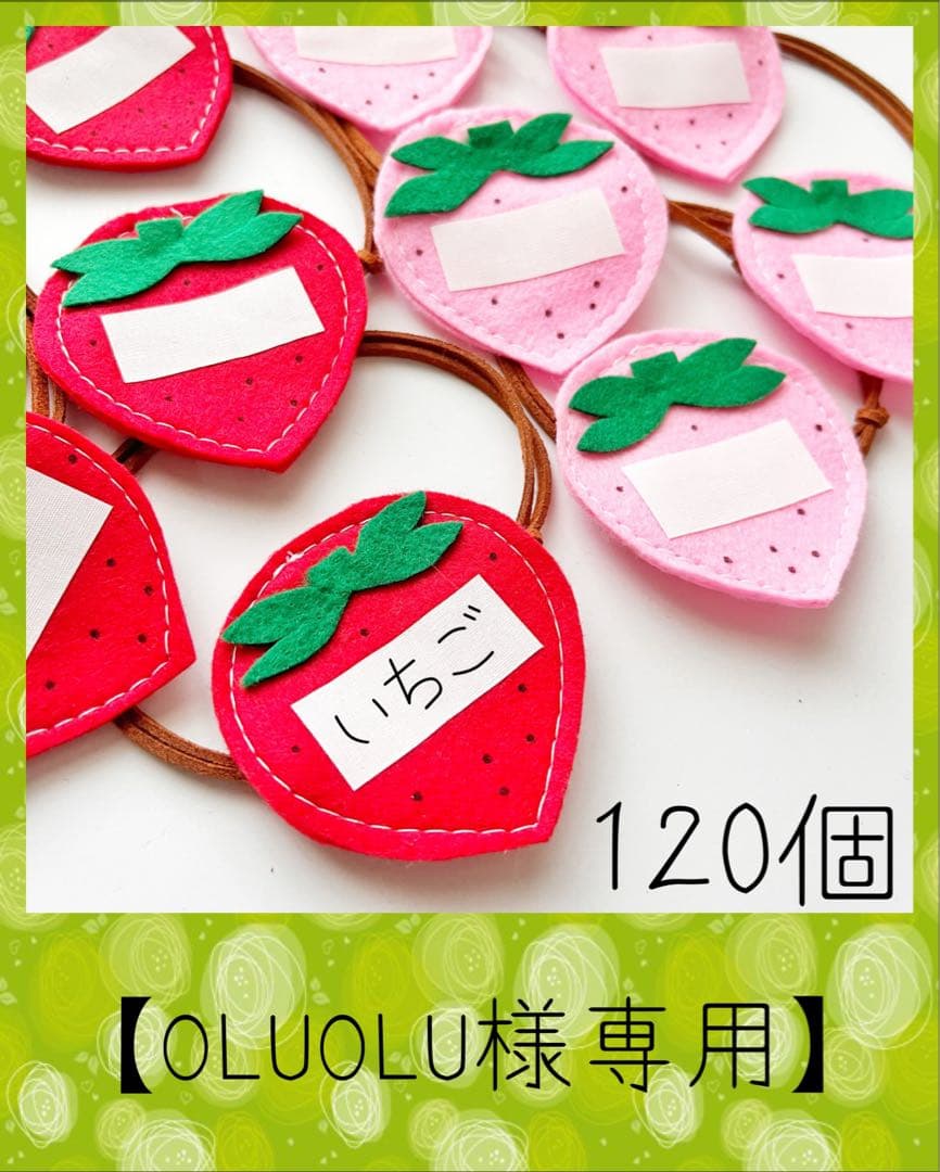 【OLUOLU】