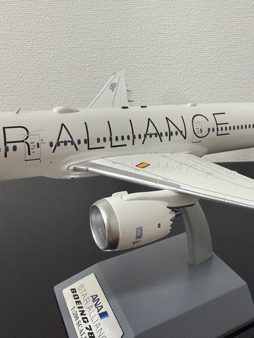 航空機・ヘリコプター 1/200 ANA B787-9 JA899A STAR ALLIANCE
