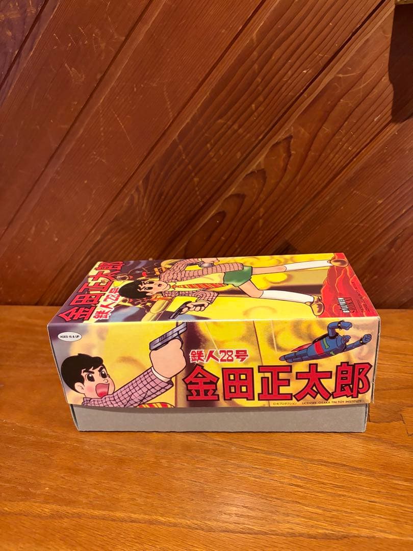 新品未使用　ビリケン商会　ブリキ　鉄人28号　　金田正太郎