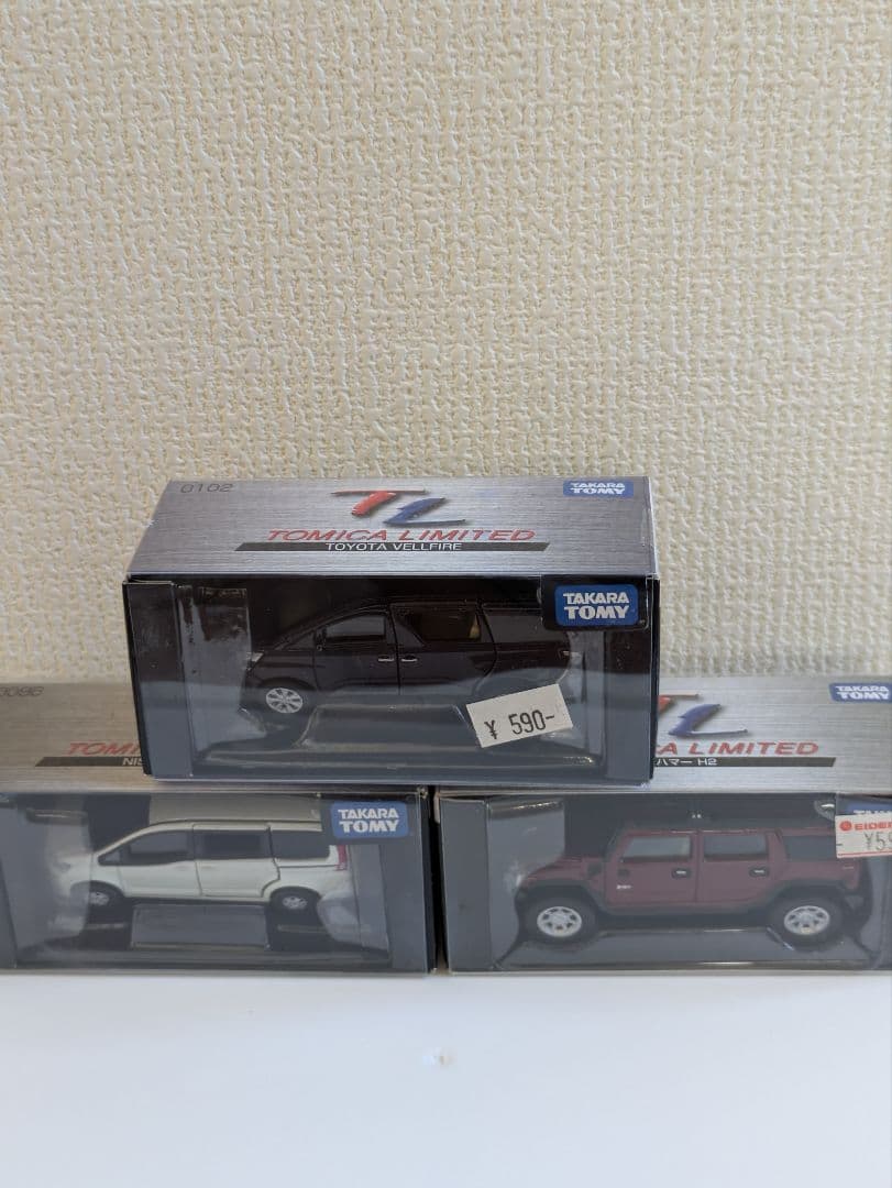 絶版トミカリミテッドミニバンハマーセット