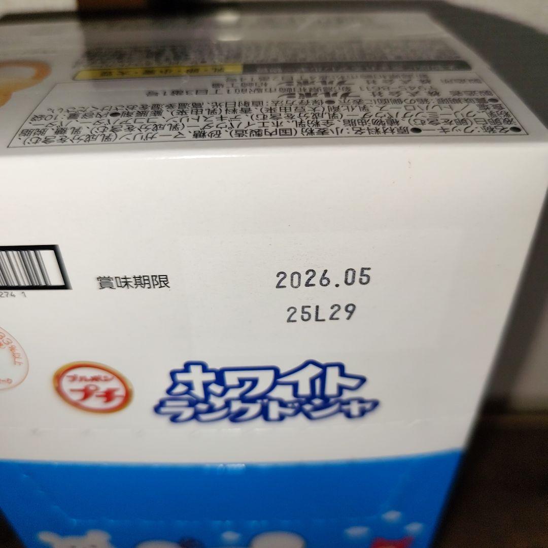 紹介キャンペーン企画対象商品①