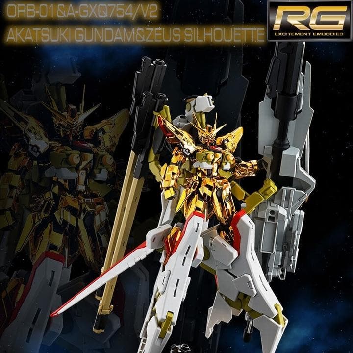 RG アカツキガンダム(オオワシ装備) ゼウスシルエット シラヌイパック
