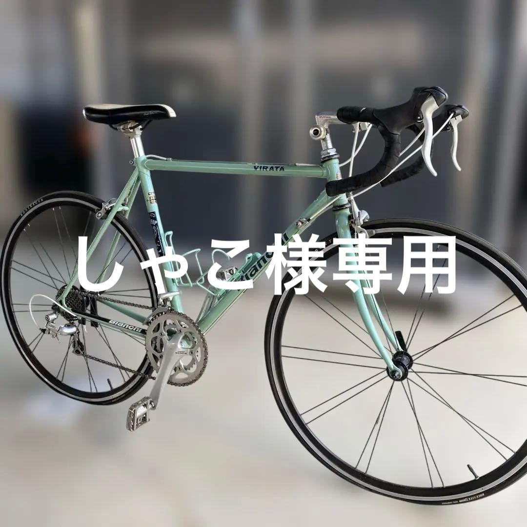 bianchiビアンキVIRATA