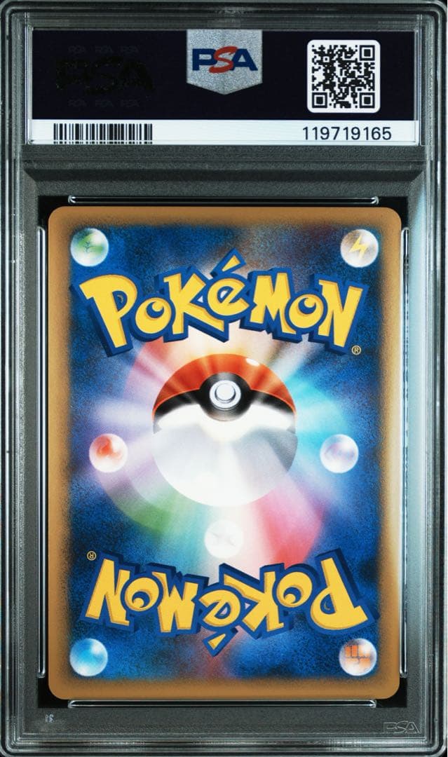 PSA10 勝利のメダル 2009 銀 ピカチュウ