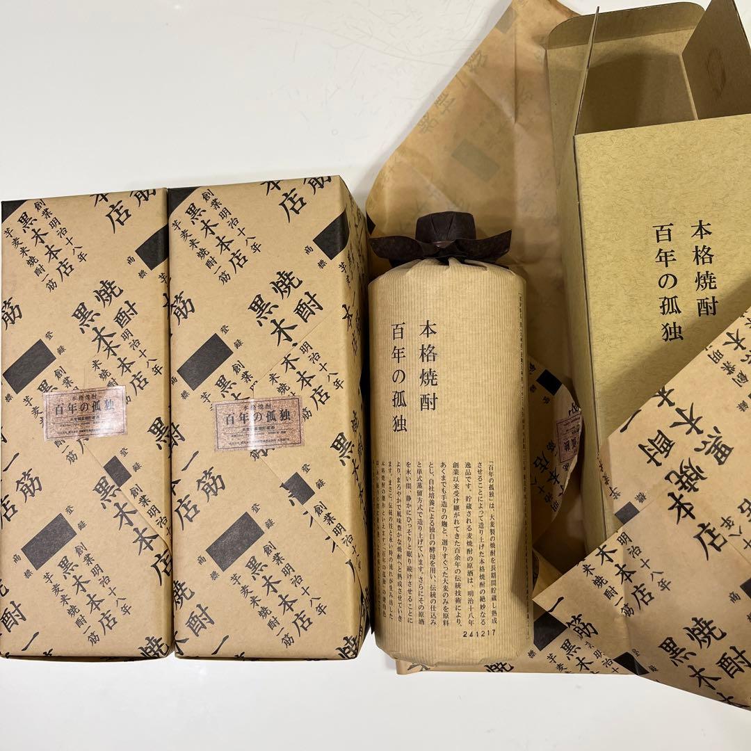 新品　百年の孤独　3本セット　720ml　本格焼酎　40%　大麦焼酎　未開栓