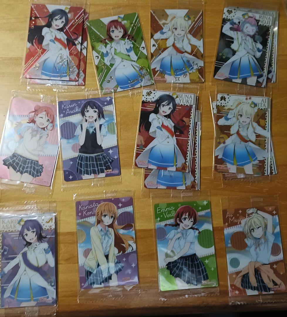 虹ヶ咲学園スクールアイドル同好会　ラブライブ　ウエハースカード