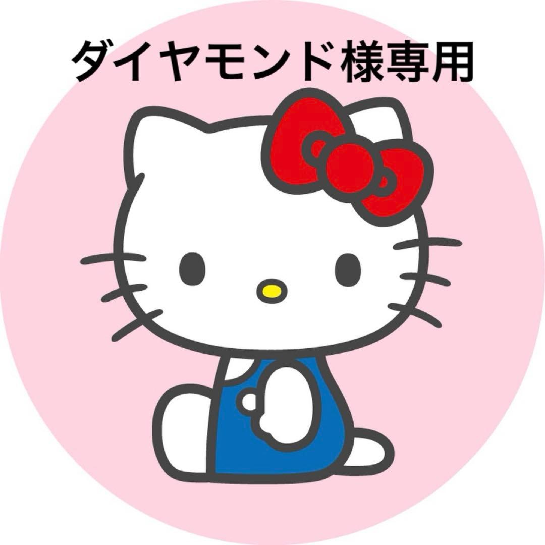 ダイヤモンド