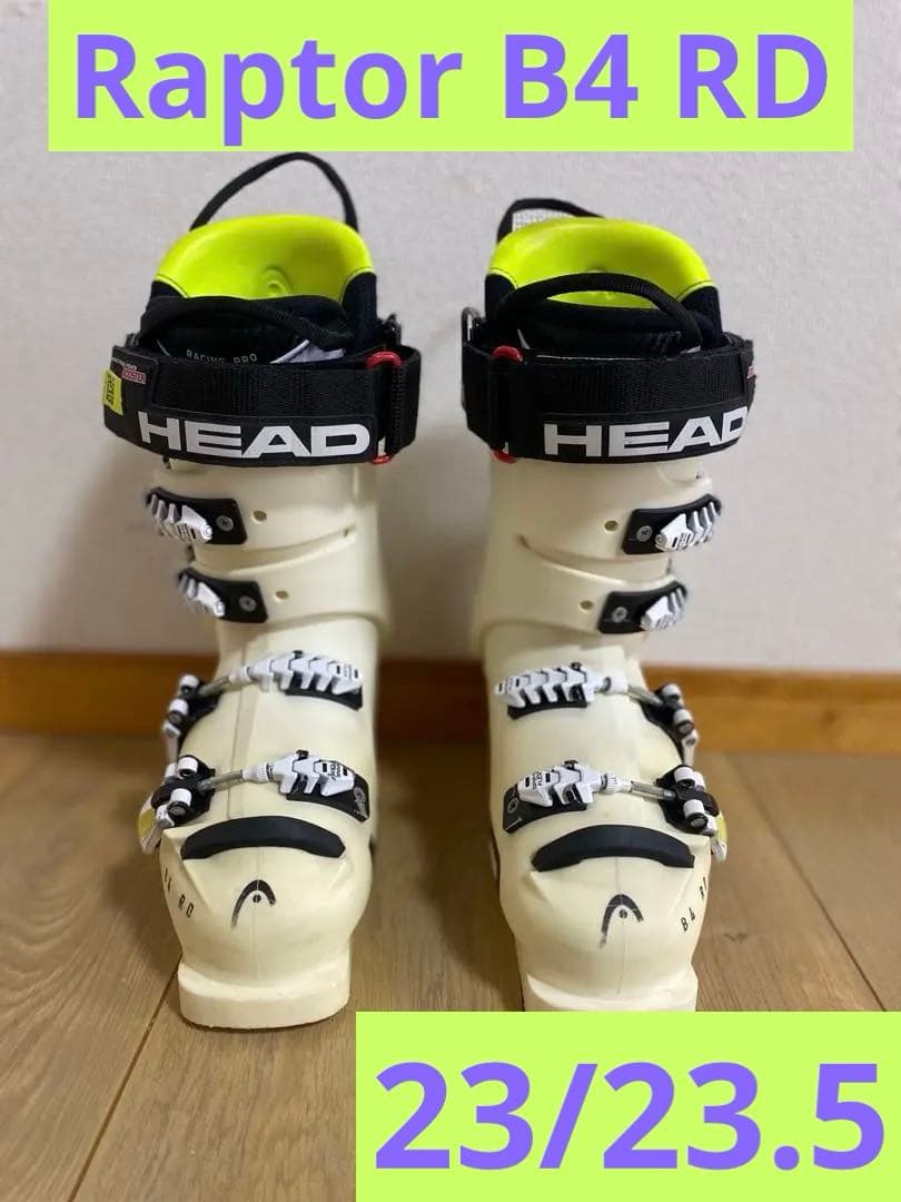 HEAD RAPTOR B4 RD ヘッド アルペンスキーブーツ 23cm