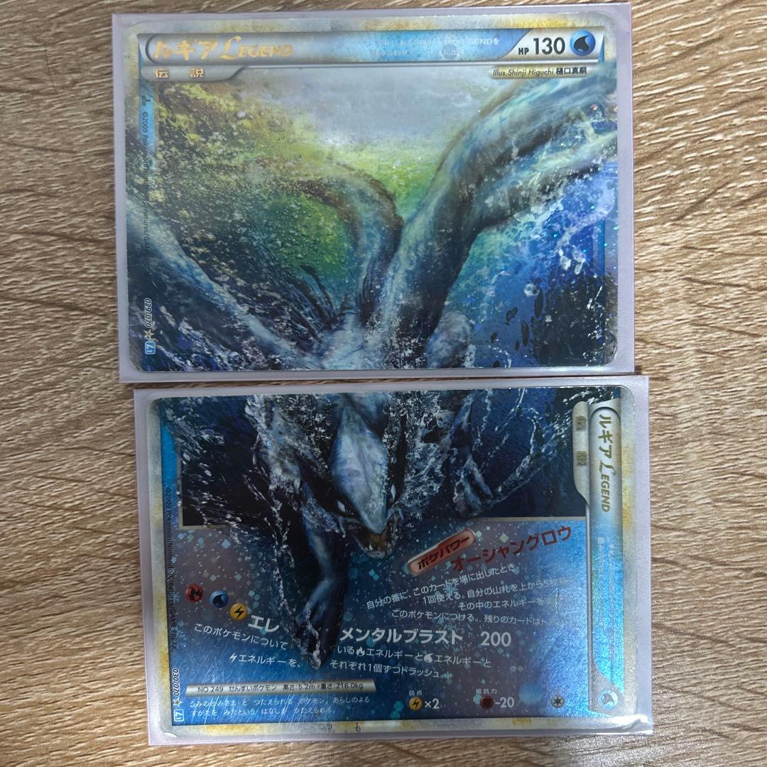 ルギアLEGEND ☆ L1 ソウルシルバーコレクション　希少品