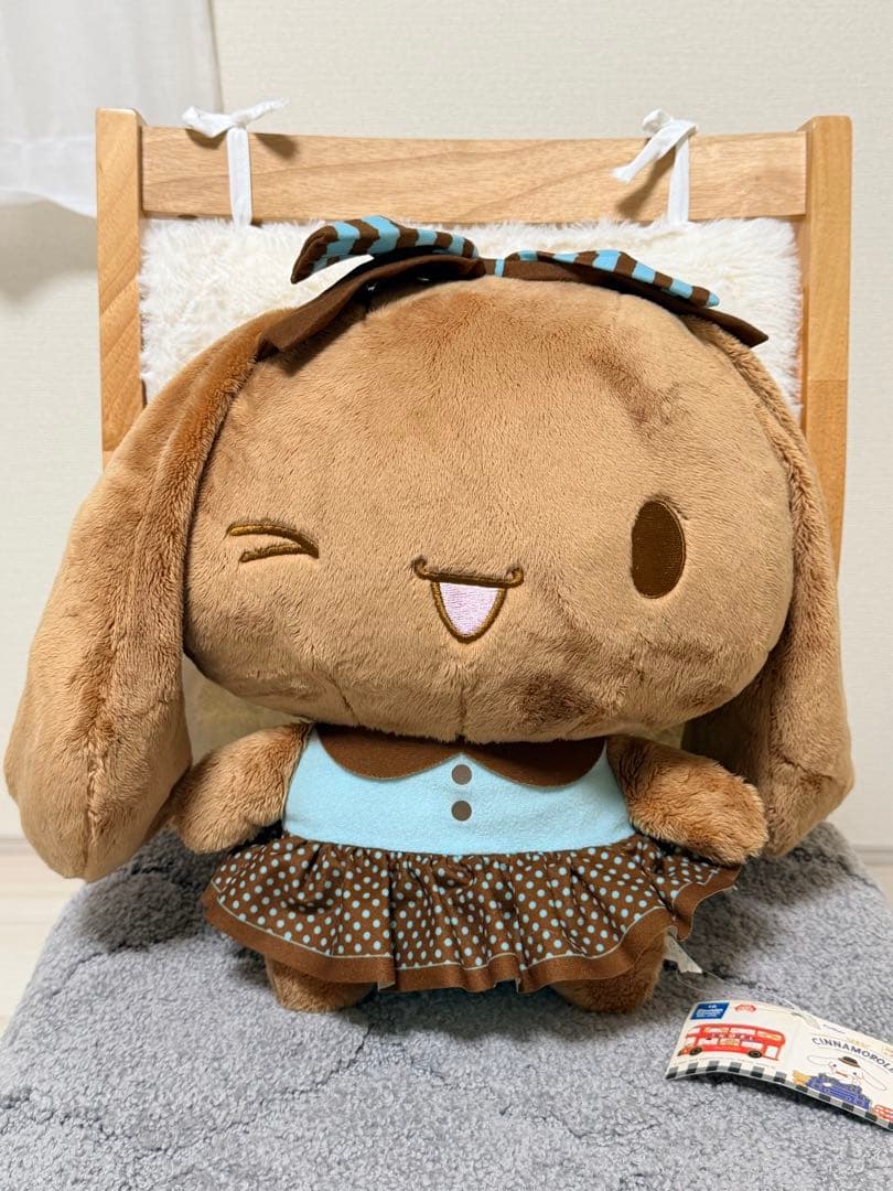 シナモロール チョコミントBIGぬいぐるみ　レア
