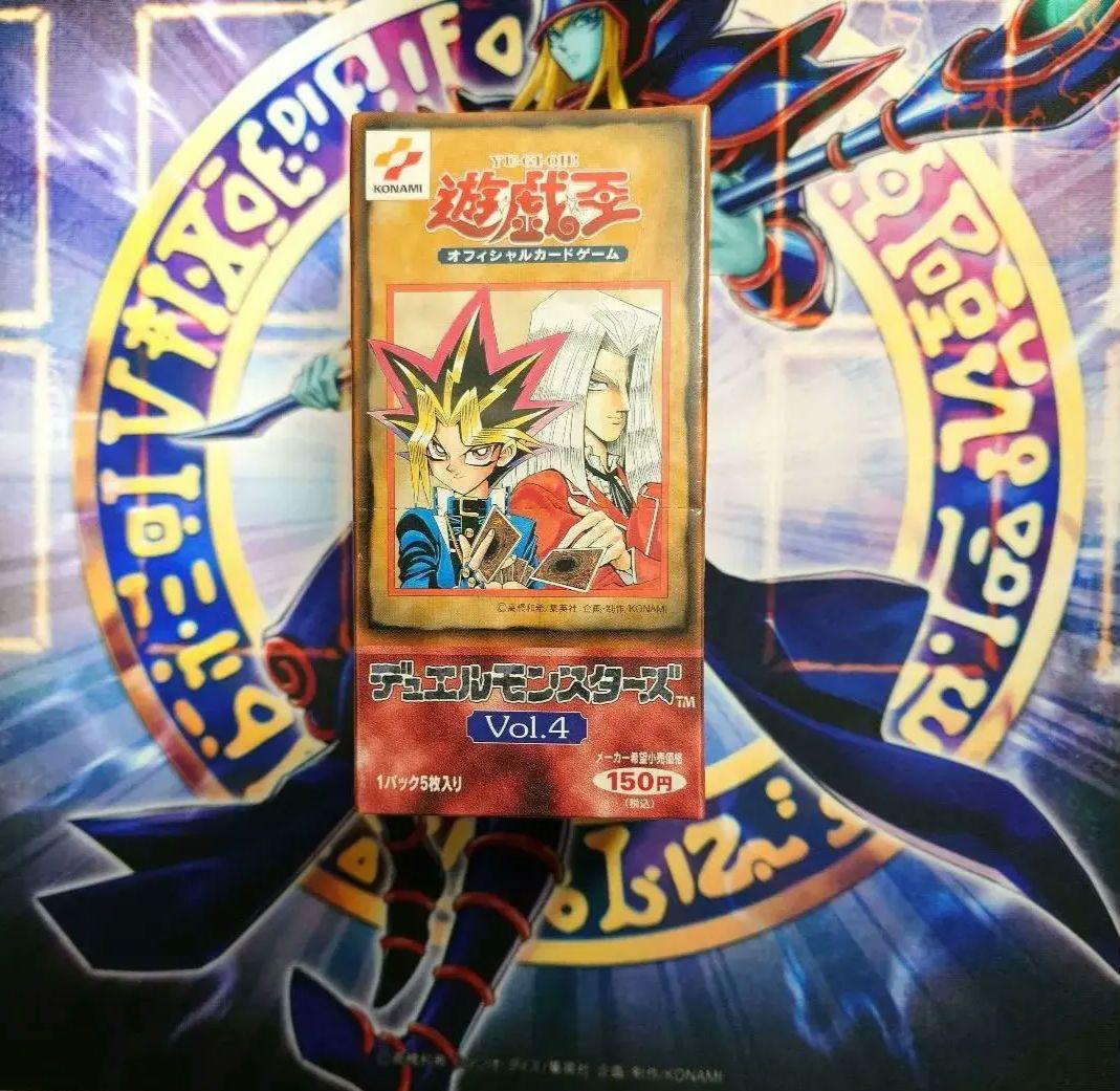 希少‼️　遊戯王　vol.4　未開封BOX