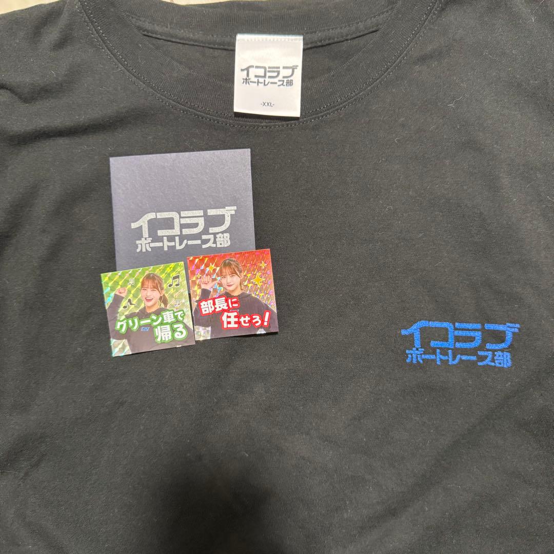 イコラブ ボートレース部 Tシャツ ステッカー付き