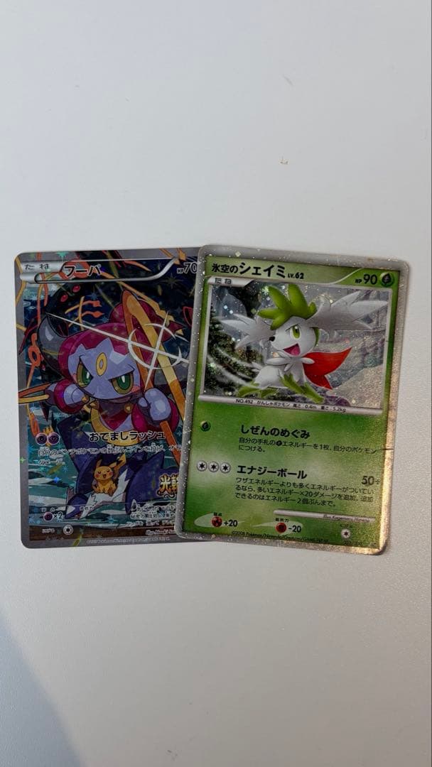光輪の超魔神フーパ　155/XY-P