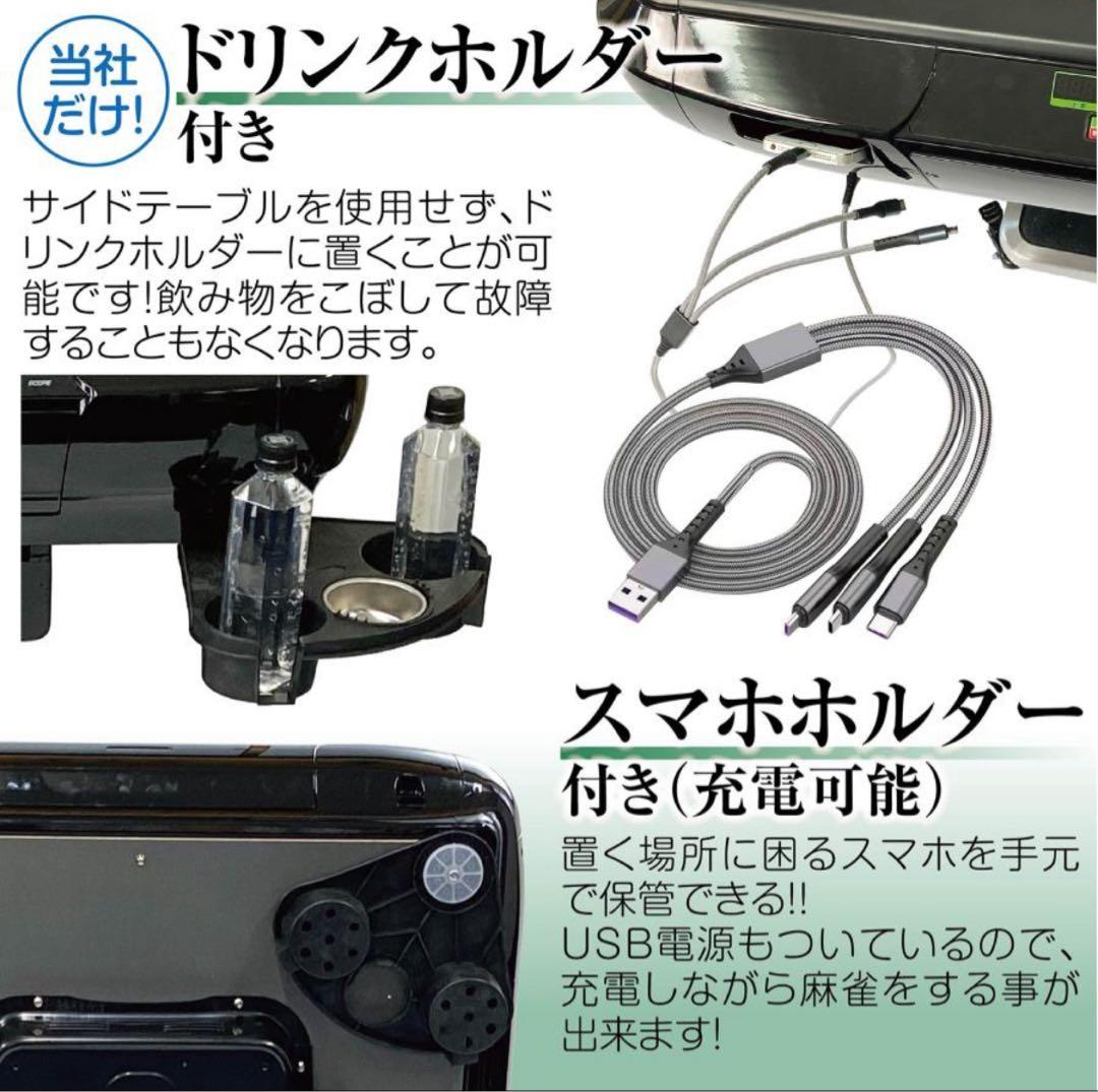 デジタル全自動麻雀卓 日本製 28mm牌