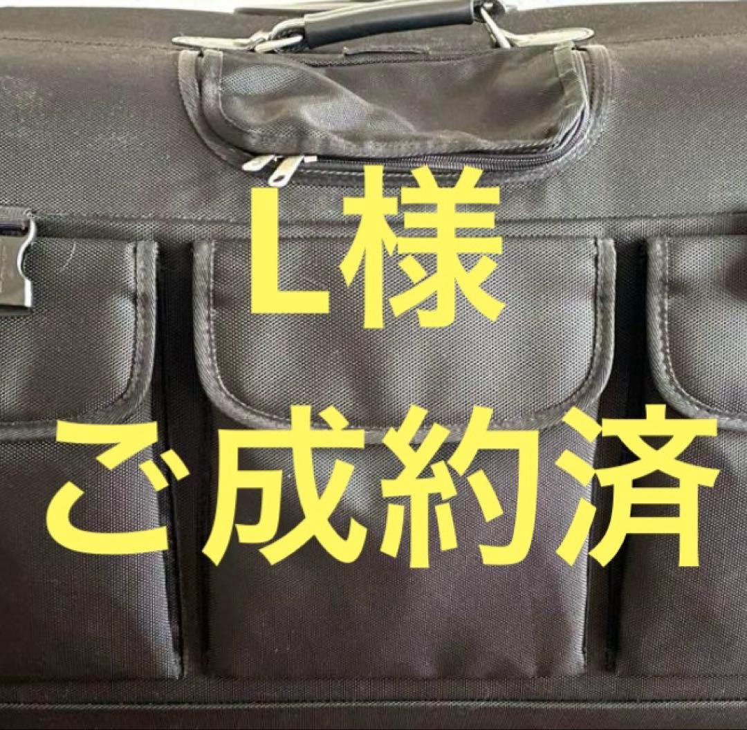 L様ご成約済