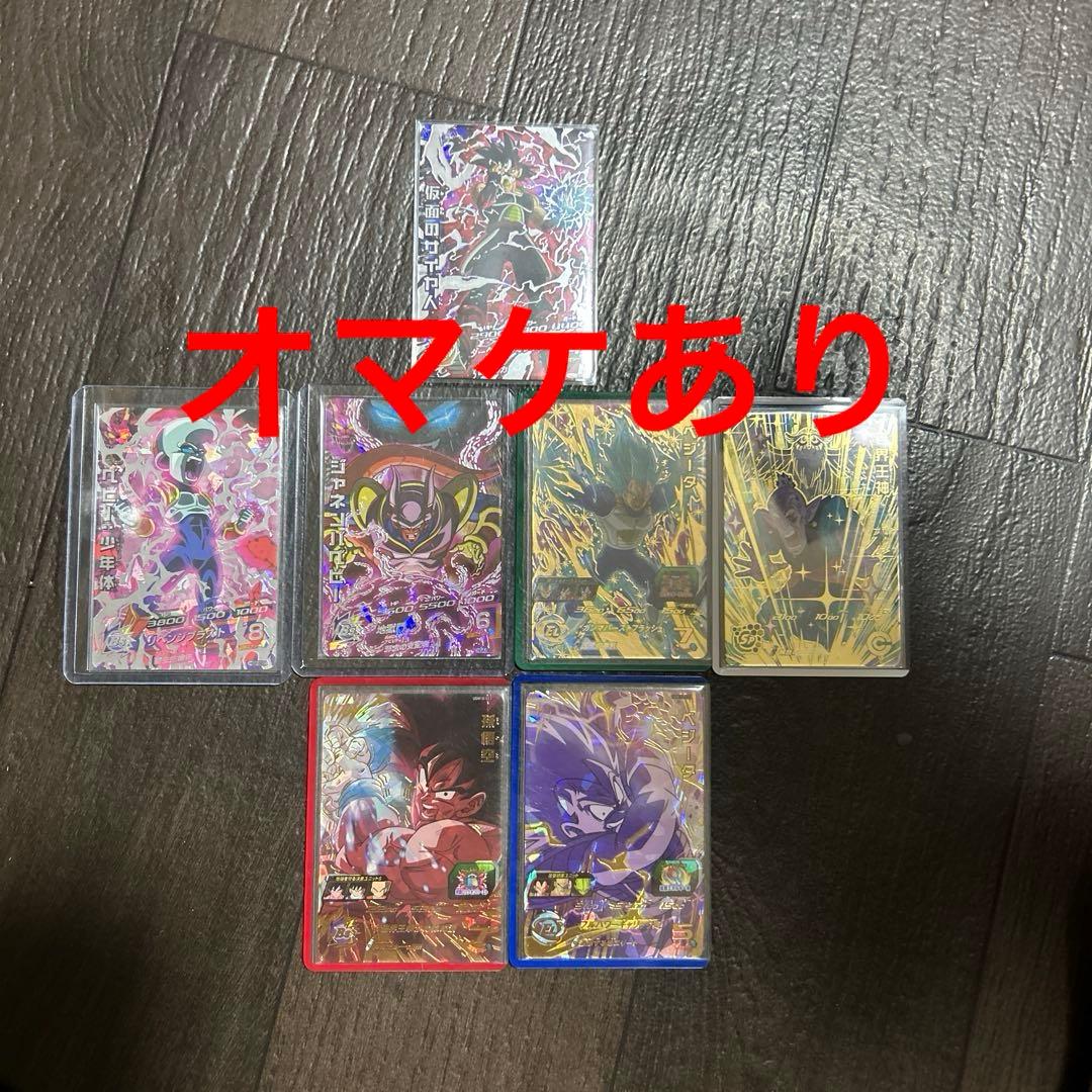 s*i様 スーパードラゴンボールヒーローズ まとめ売り