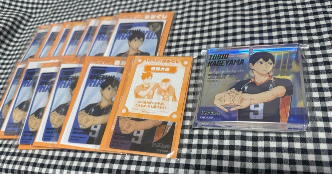ハイキュー!! ジャンプフェスタ おみくじ オーロラブロッキー 影山