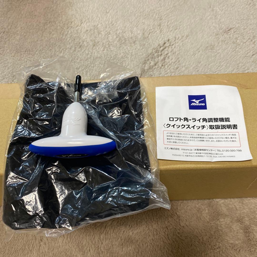 最終価格！ Mizuno ST 200X ドライバー
