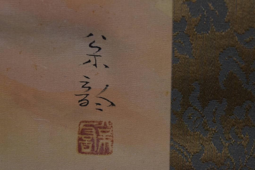 【真作】野村松韵/新樹/新緑小禽図/掛軸/名家伝来/Z-897