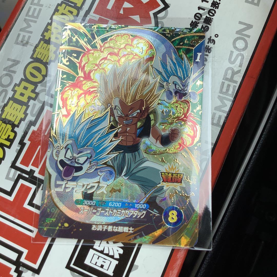 ドラゴンボール　スーパーダイバーズ　ゴテンクス　gdr