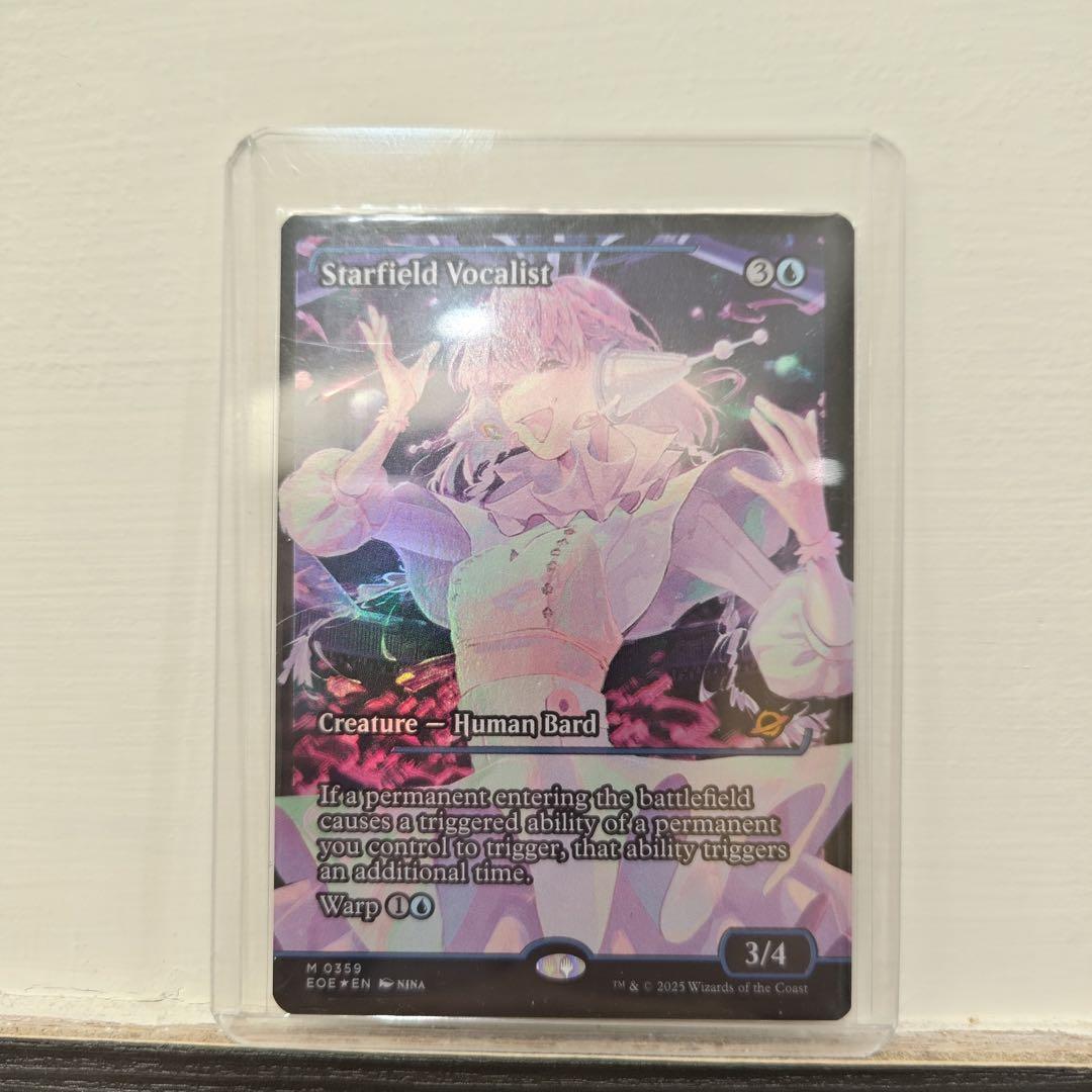 【Foil】Starfield Vocalist