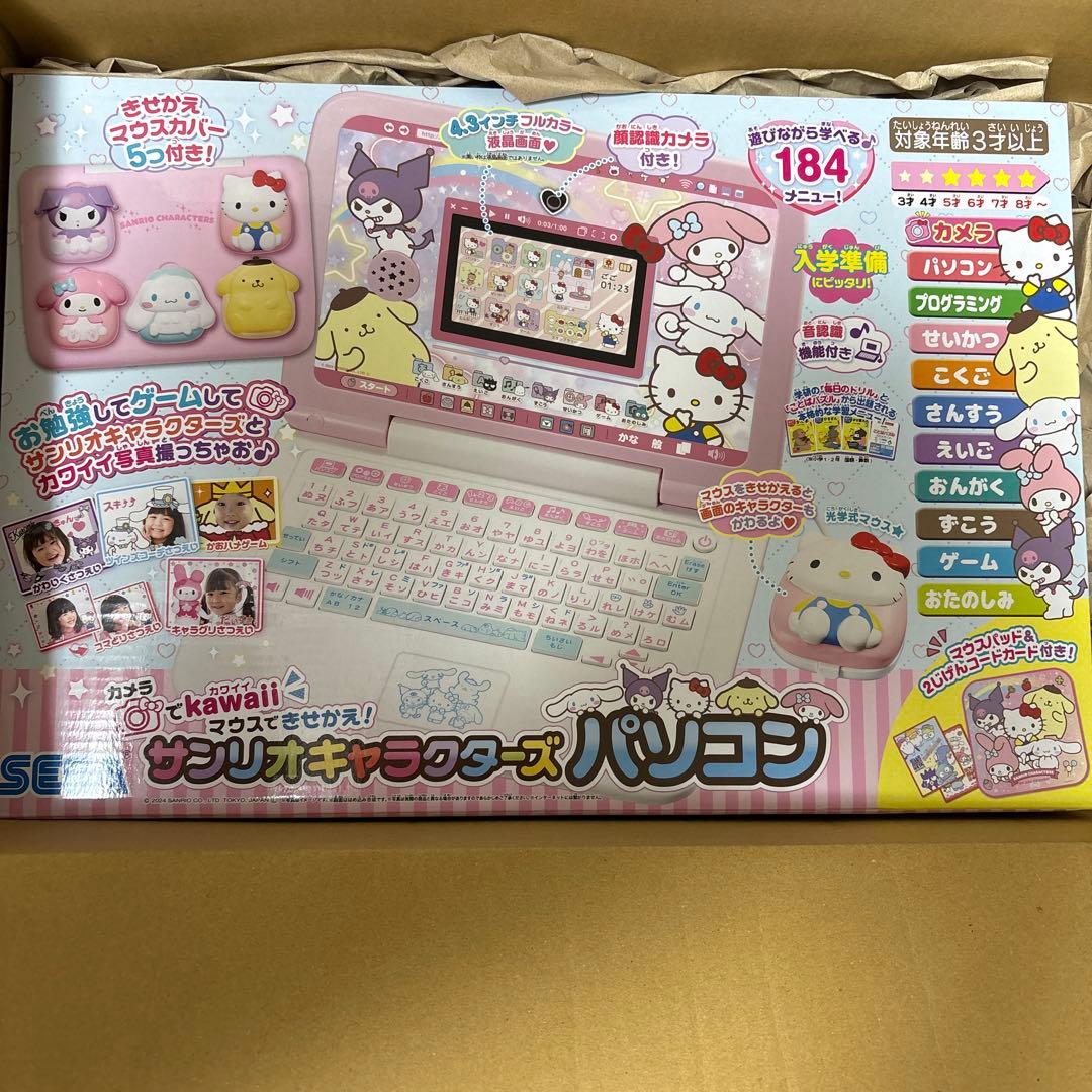 カメラでkawaii マウスできせかえサンリオキャラクターズ パソコンセガトイズ