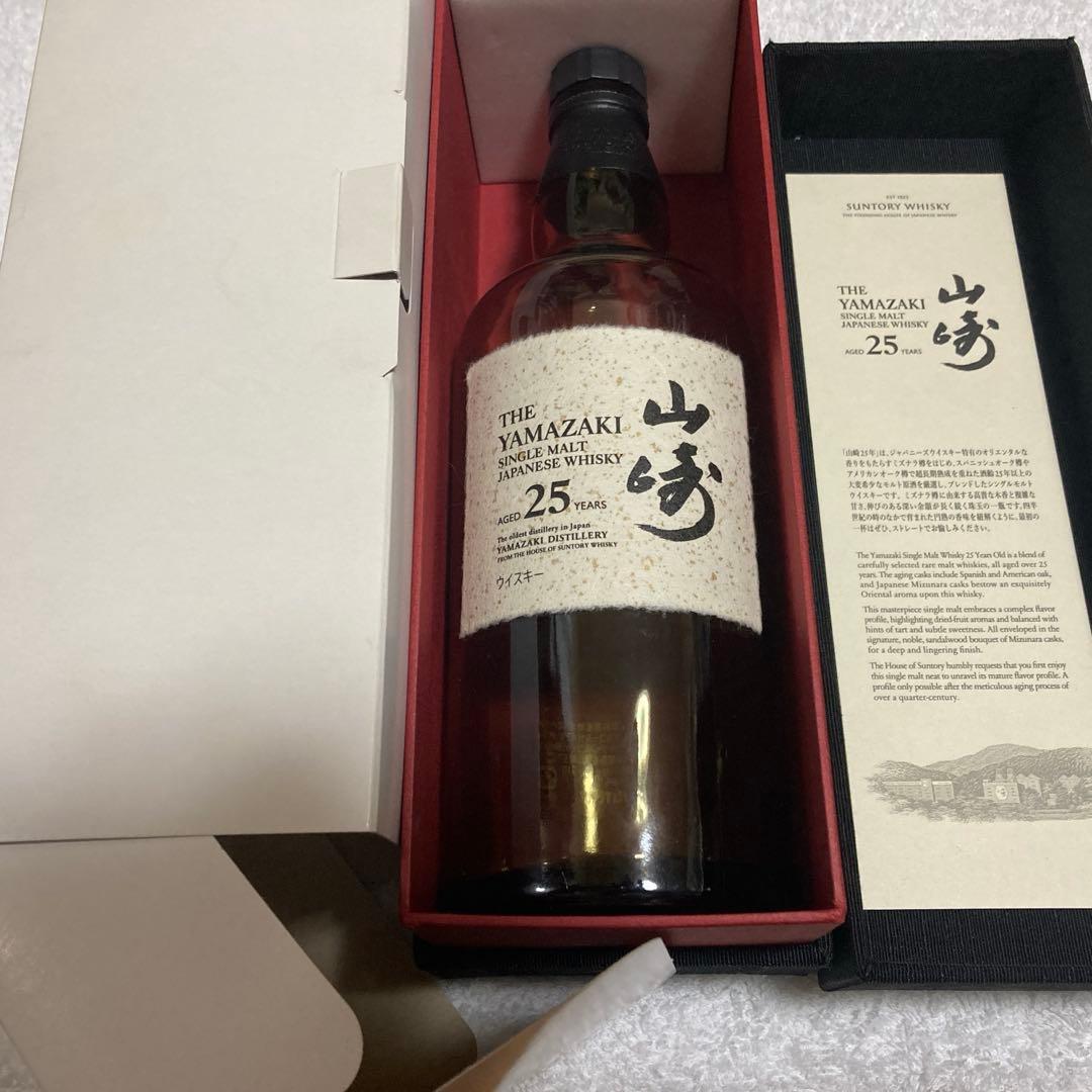 山崎　25年　空き瓶　化粧箱付き