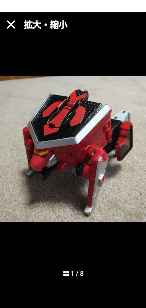 ロボット