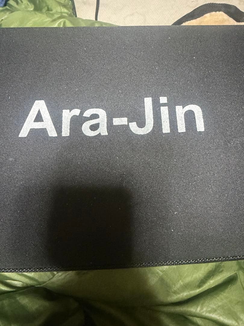 ARAJIN ブロア