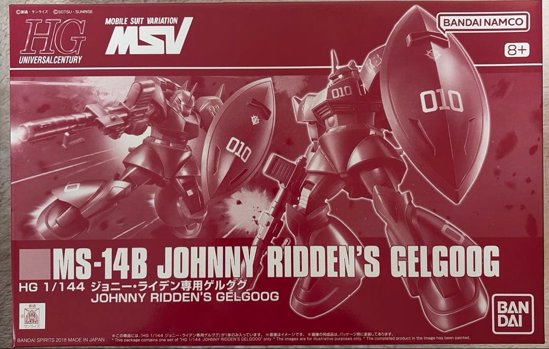 HGUC ガンプラ　5体セット