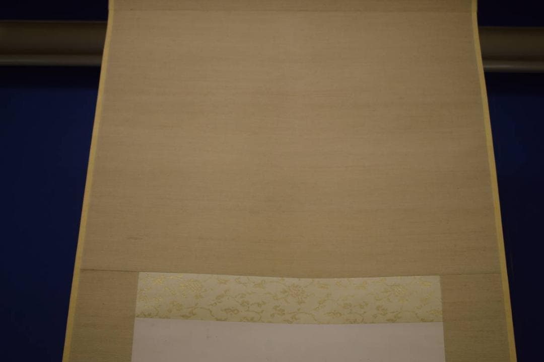 真作/田能村直入/富士宝船画賛/桐題箱付/布袋屋掛軸HI-752