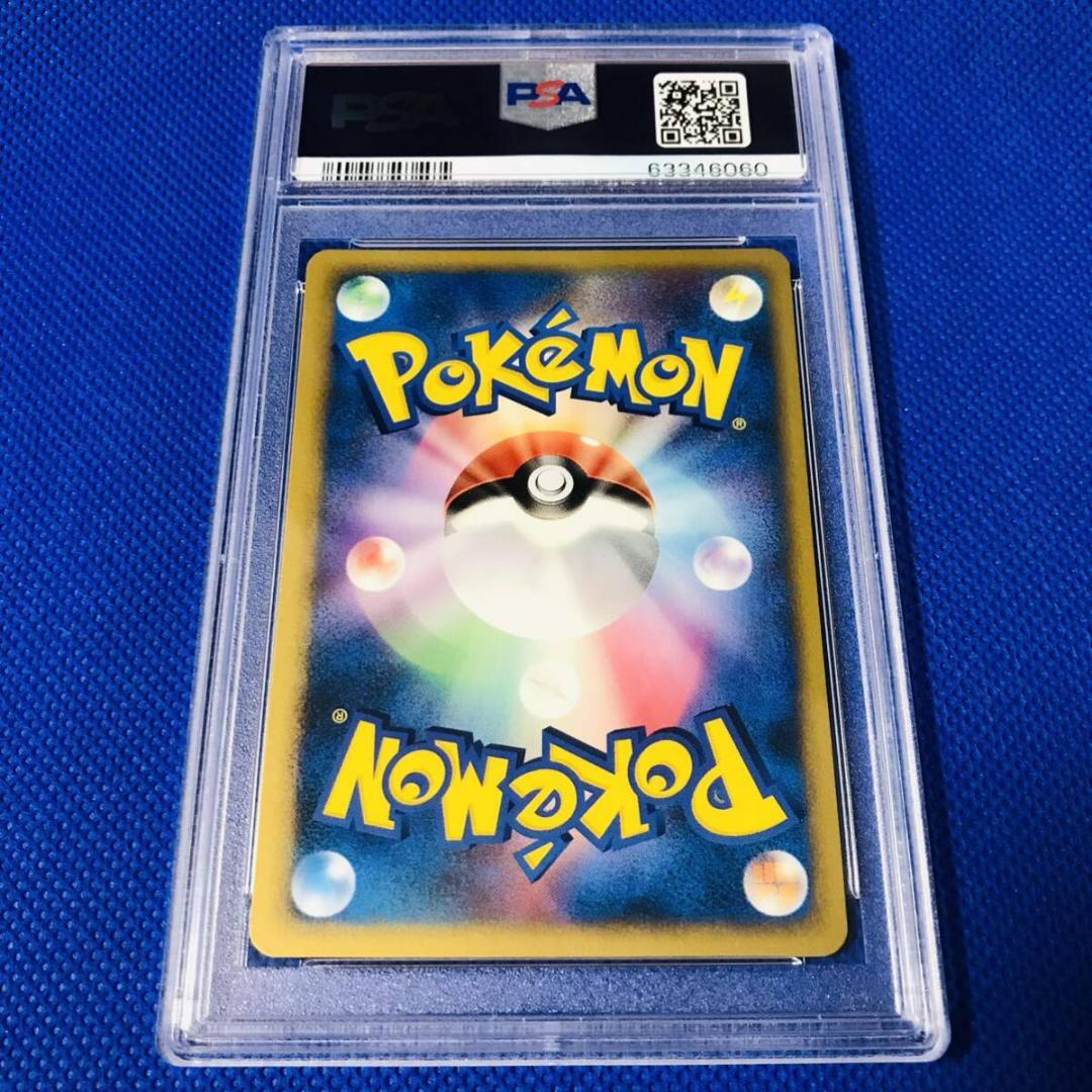 ◆PSA9◆【ポケモンパルシティ/バトルロードサマー/関東/ピカチュウ/プロモ】