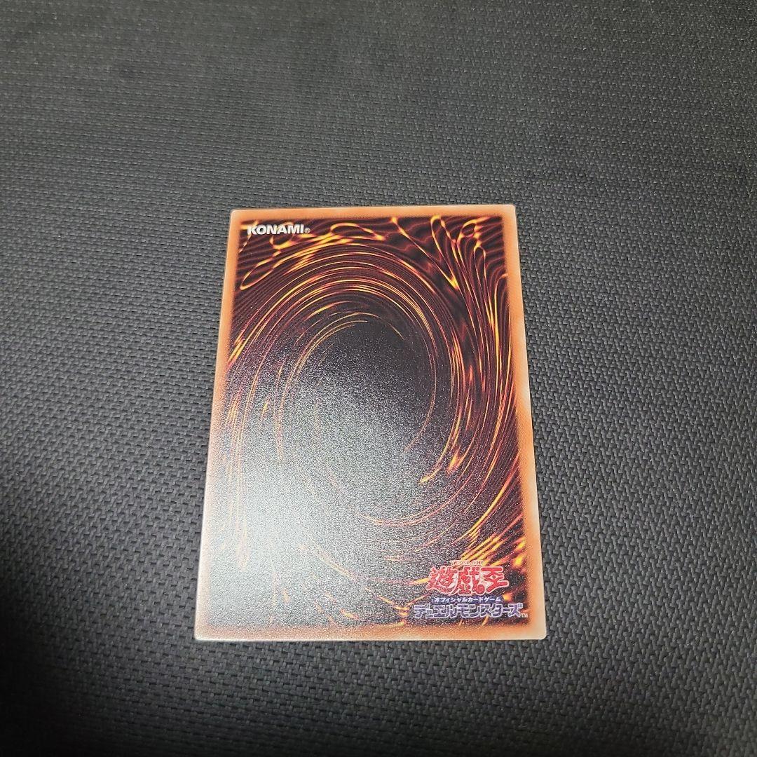 遊戯王 閃刀姫ーレイ 20th シークレット