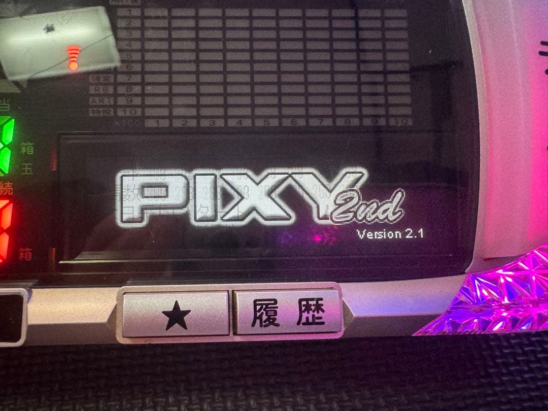 データカウンター ピクシー2nd