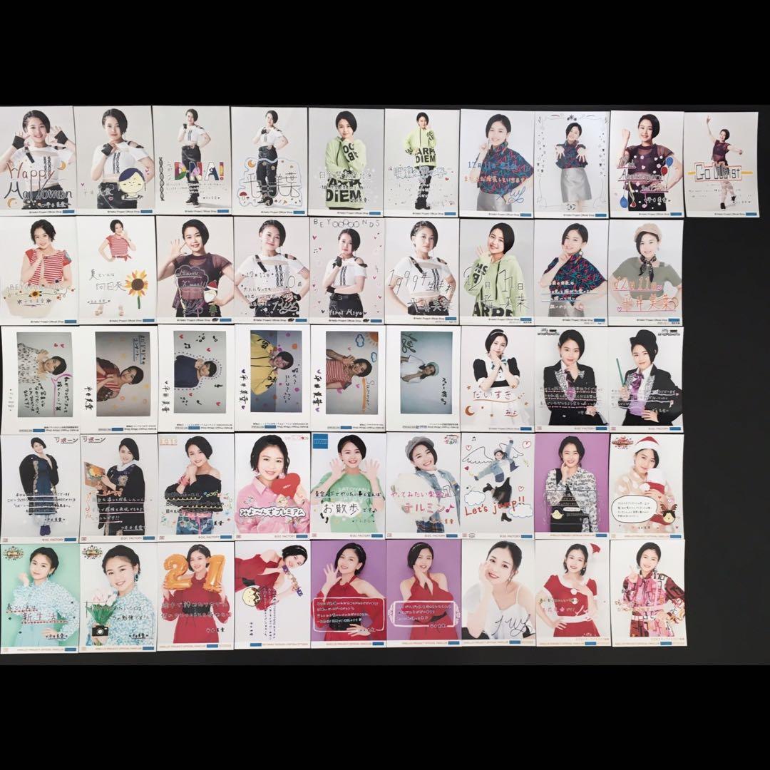 7167 BEYOOOOONDS 平井美葉 生写真 46枚セット