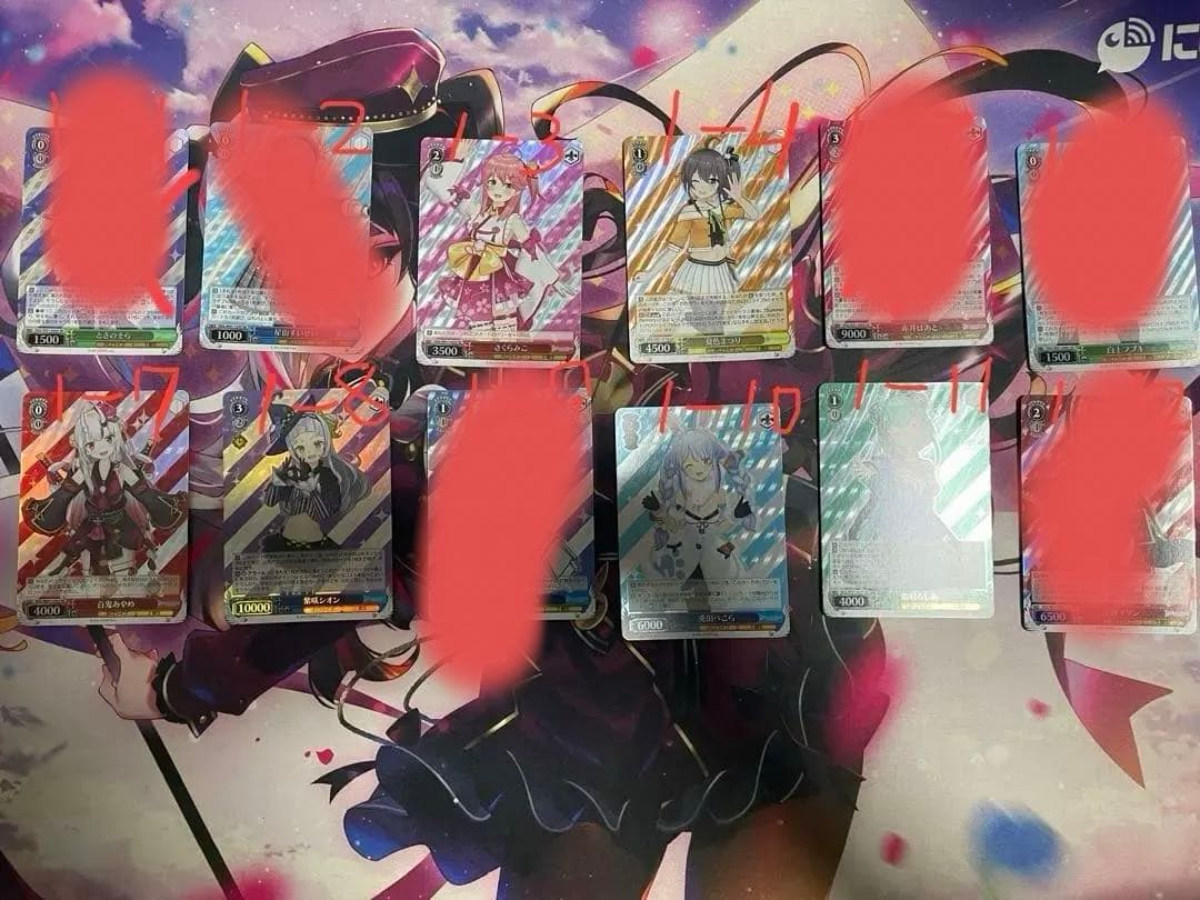 ② ホロライブ SR RRR ヴァイスシュヴァルツ バラ売り可能