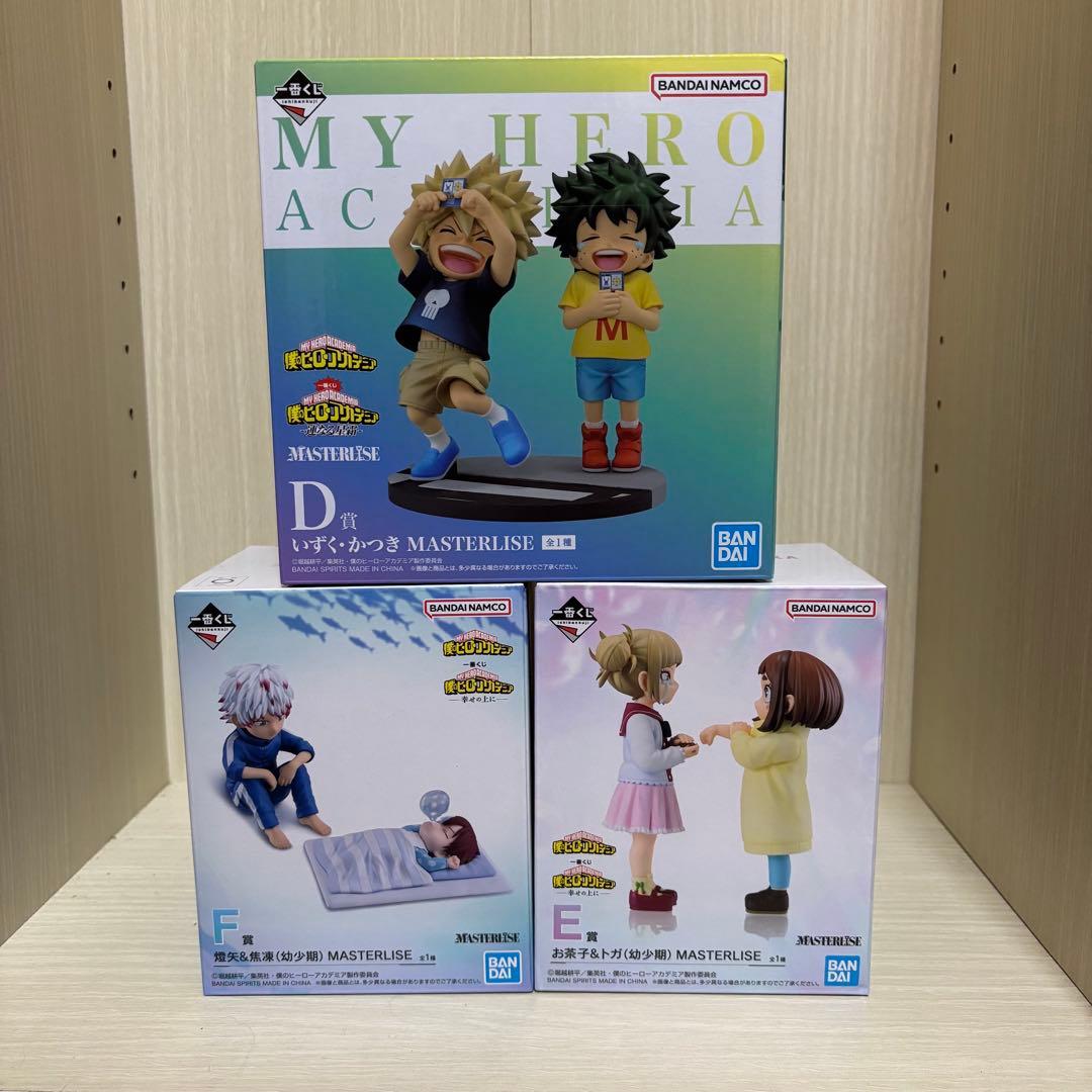 僕のヒーローアカデミア　いずく　かつき　お茶子&トガ　燈矢&焦凍　幼少期　セット