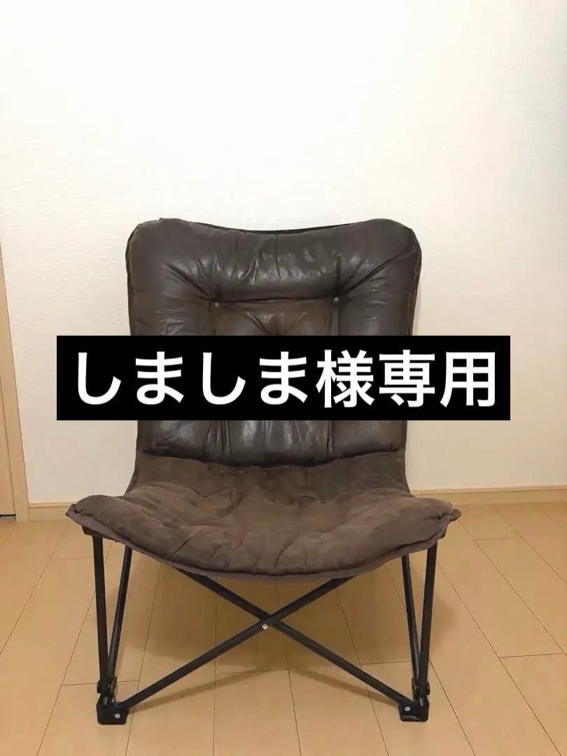 しましま