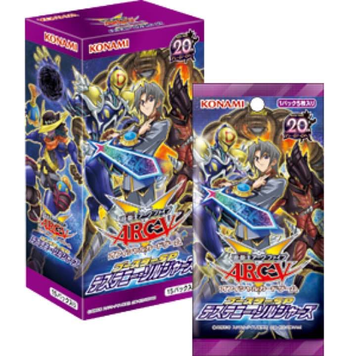 「とのくん」遊戯王 デステニーソルジャーズ バラ売り
