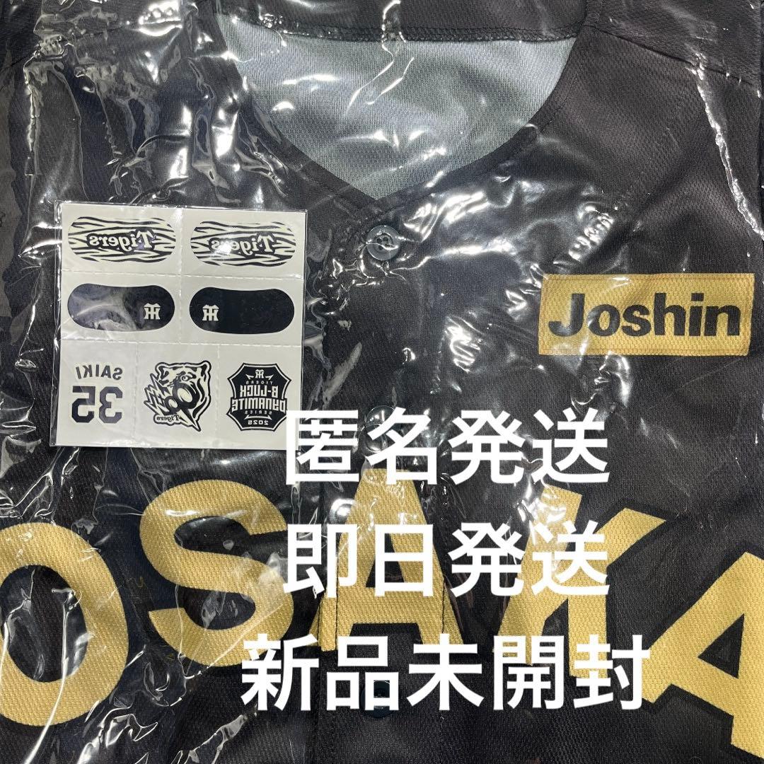 阪神タイガース ブラックダイナマイト ユニフォーム フェイスシール 配布 新品