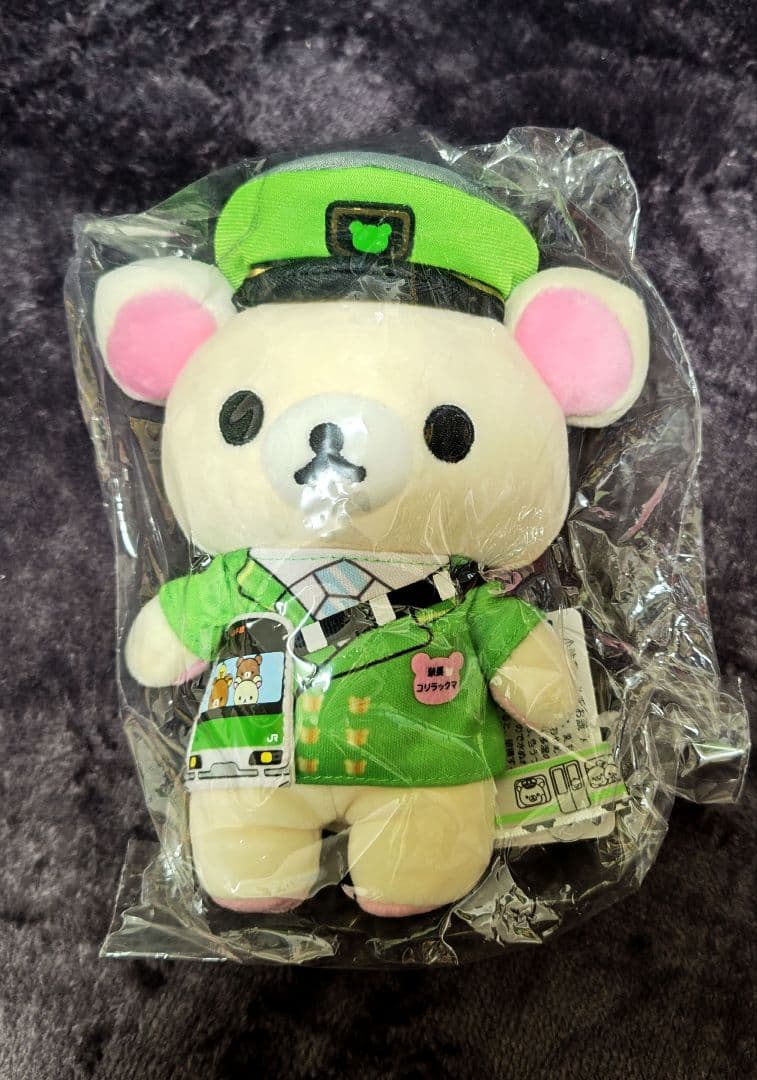 【新品・未使用】リラックマ　マグカップ・ぬいぐるみ等　まとめ売り