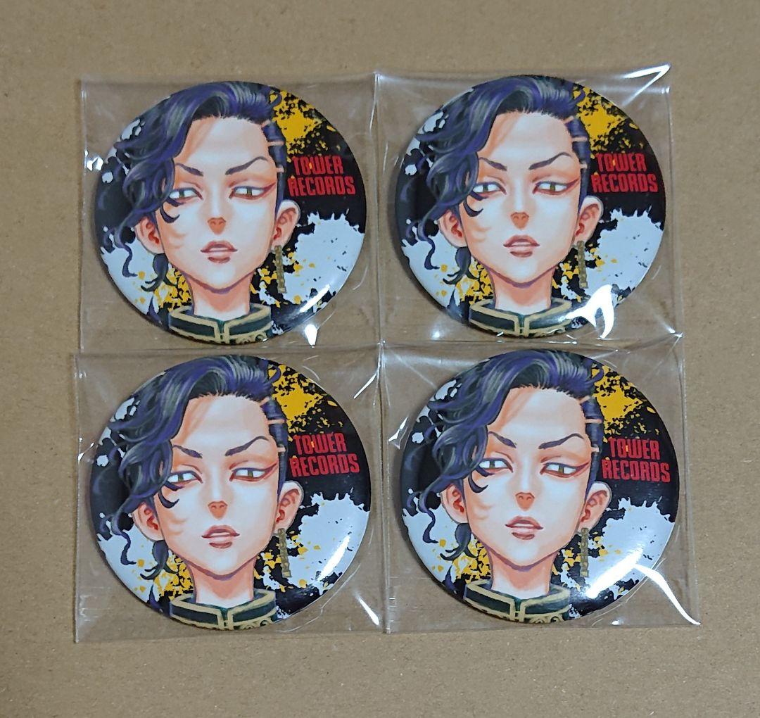 東京卍リベンジャーズ 九井一 タワレコ缶バッジ