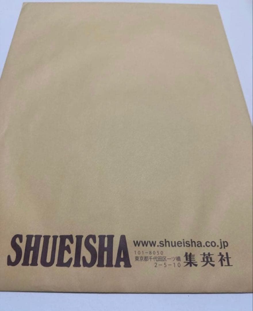集英社封筒付き！　呪術廻戦　芥見下々　複製原画　直筆サイン入り