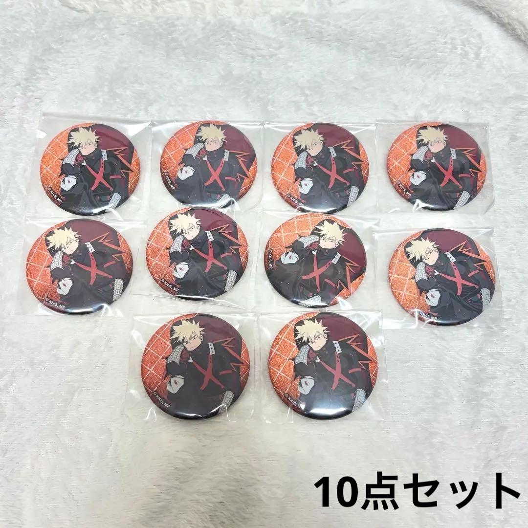 ヒーロープラザ ロフト 座れ！イス！爆豪勝己 缶バッジ ヒロアカ　10点