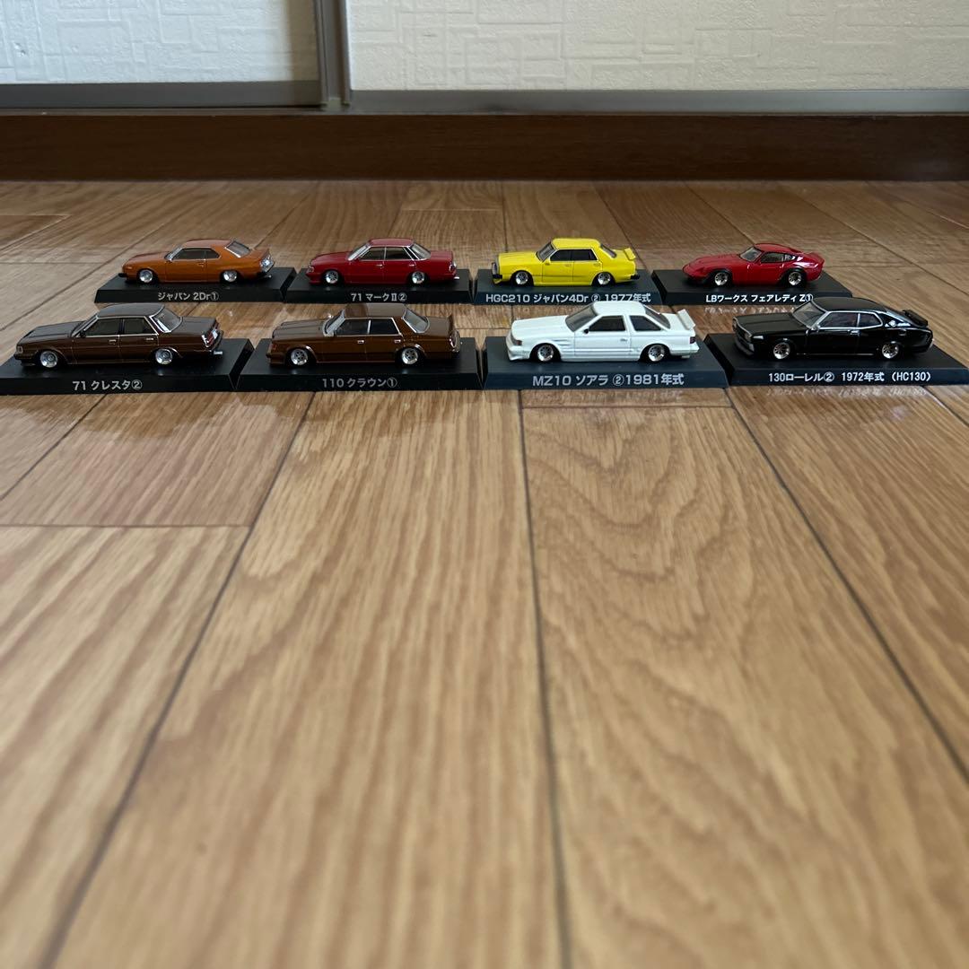 ミニカーコレクション クレスタ クラウン などまとめて8台セット最終値下