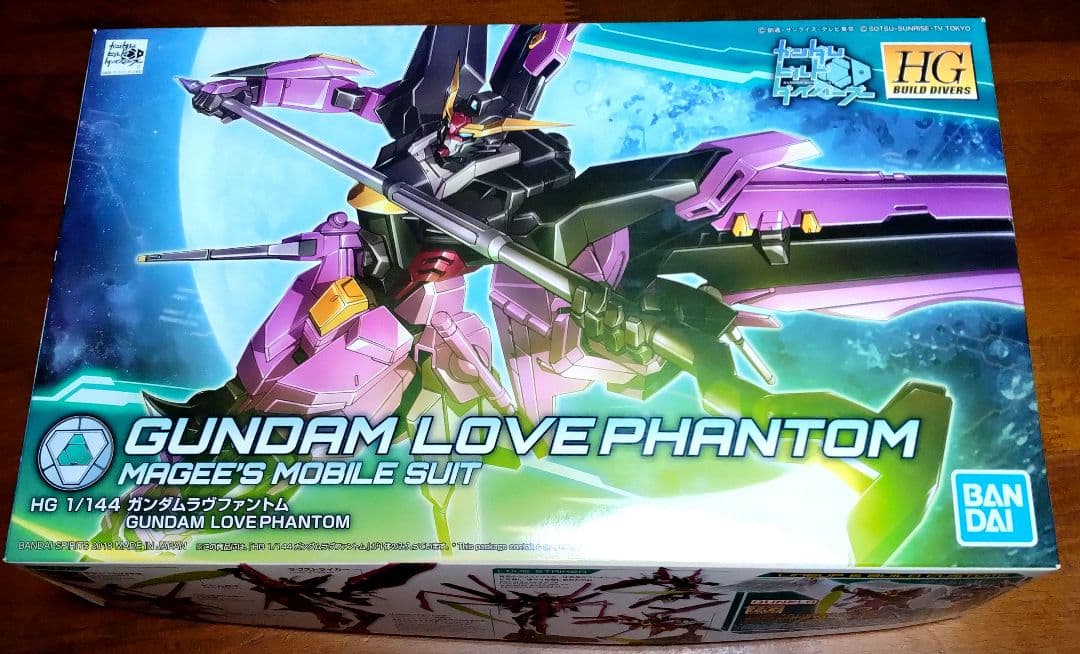 ガンプラまとめ売りセット