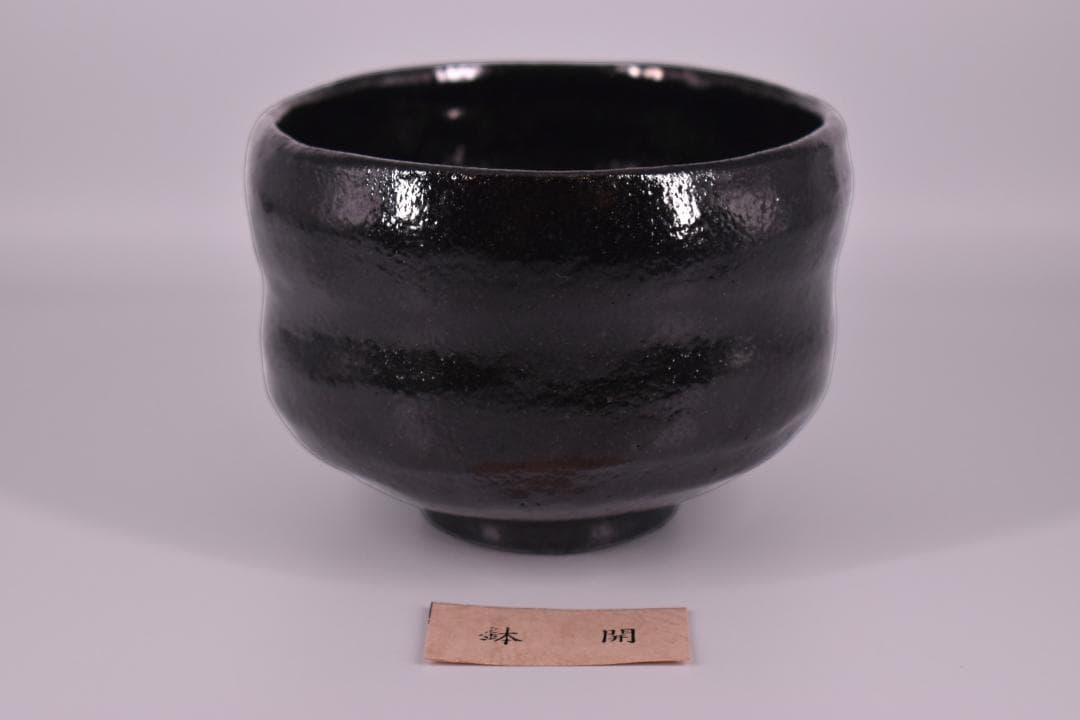 【未使用品】佐々木昭楽 造『利休七種茶碗』抹茶椀 茶碗 茶道具 まとめ 真作保証