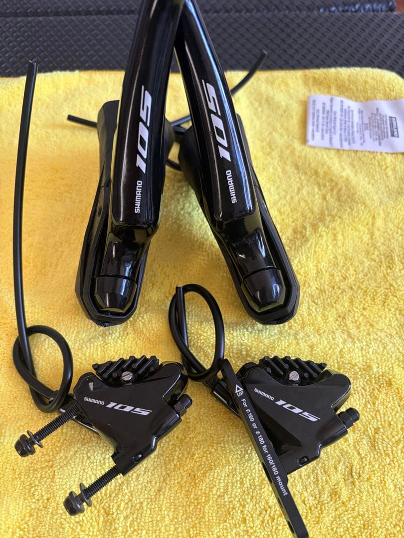 Shimano 105 (R7020)ディスクブレーキレバー・キャリパーセット